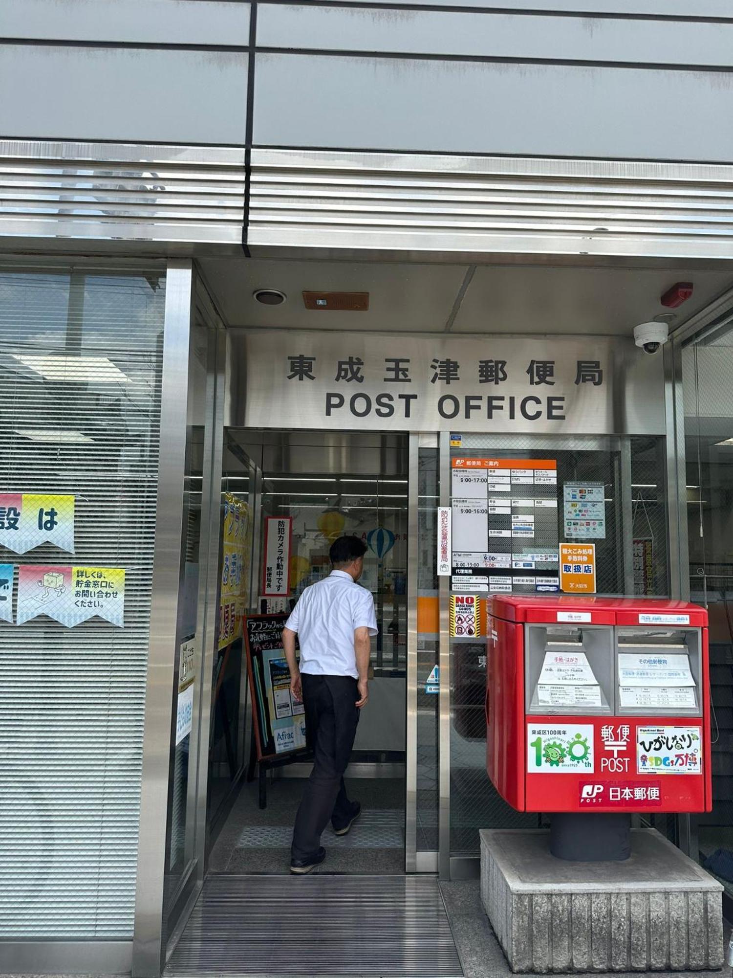 Tamatsukan 玉津館, Kansai Airport 關西空港 57 Mins, Namba 6 Mins, Nihonbashi 4 Mins, Universal Studio 37 Mins, Nara 30 Mins, Walk Jr Tsuruhashi 7 Mins, Early Check In Ōsaka Exterior foto