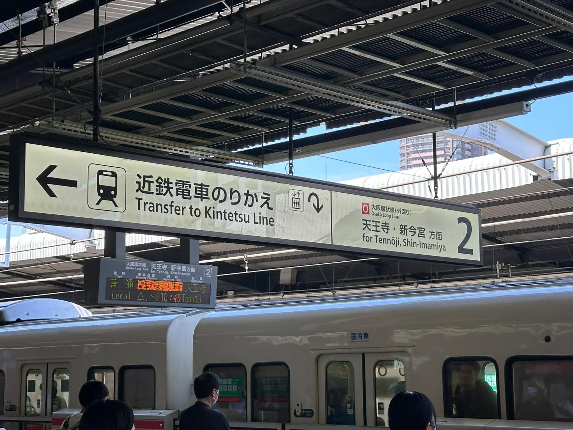 Tamatsukan 玉津館, Kansai Airport 關西空港 57 Mins, Namba 6 Mins, Nihonbashi 4 Mins, Universal Studio 37 Mins, Nara 30 Mins, Walk Jr Tsuruhashi 7 Mins, Early Check In Ōsaka Exterior foto