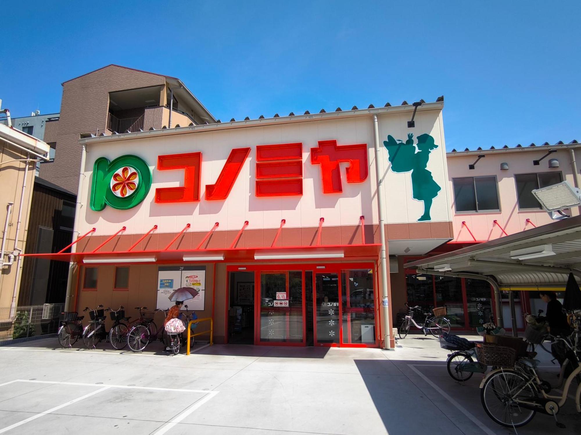 Tamatsukan 玉津館, Kansai Airport 關西空港 57 Mins, Namba 6 Mins, Nihonbashi 4 Mins, Universal Studio 37 Mins, Nara 30 Mins, Walk Jr Tsuruhashi 7 Mins, Early Check In Ōsaka Exterior foto